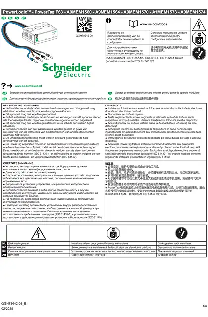 schneider施耐德PowerTag F63 - Acti9和Multi9模块化设备系列的无线通讯能量传感器。 - 说明书